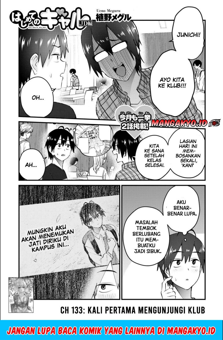 Hajimete No Gal Chapter 133