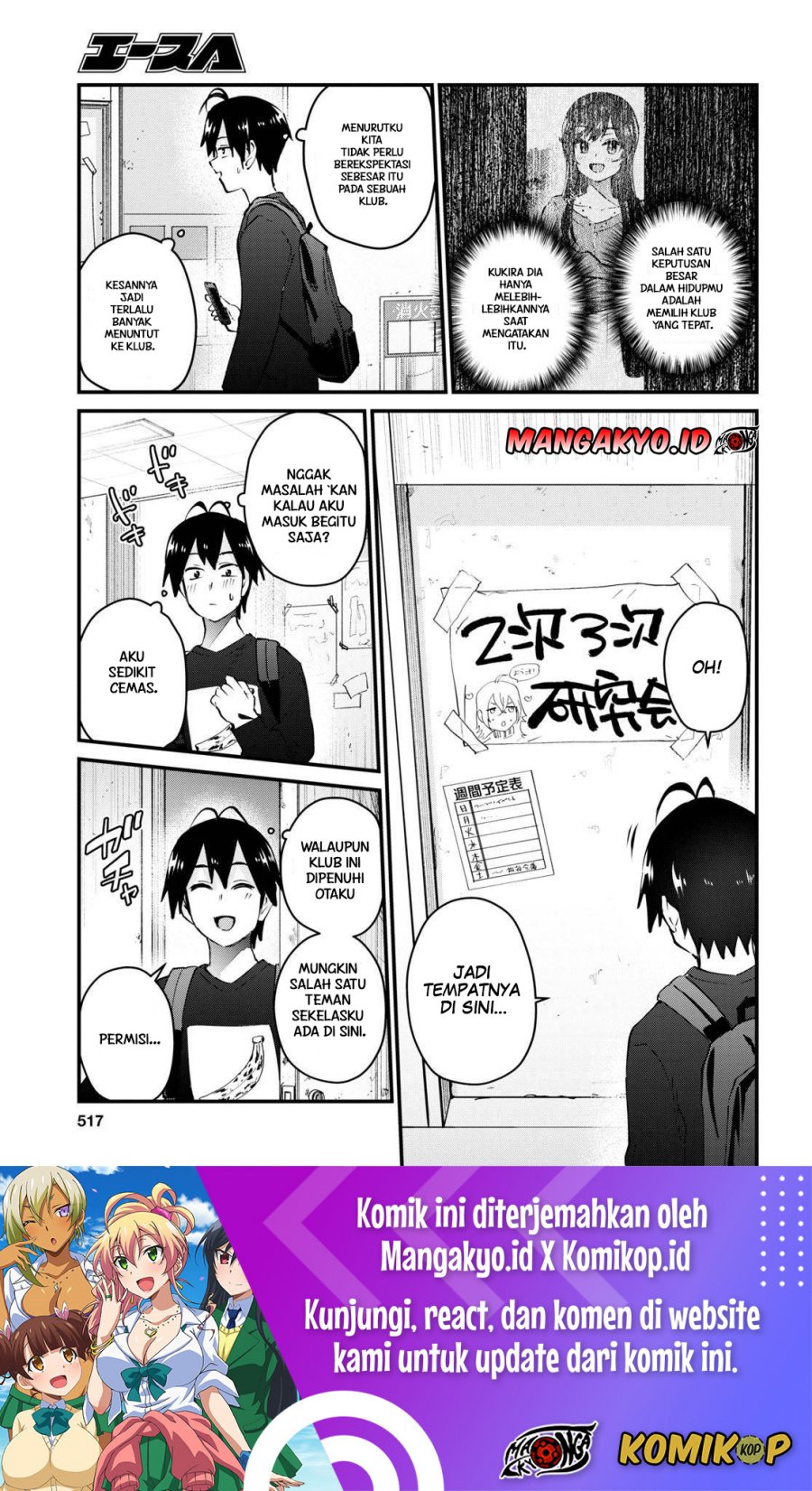 Hajimete No Gal Chapter 133