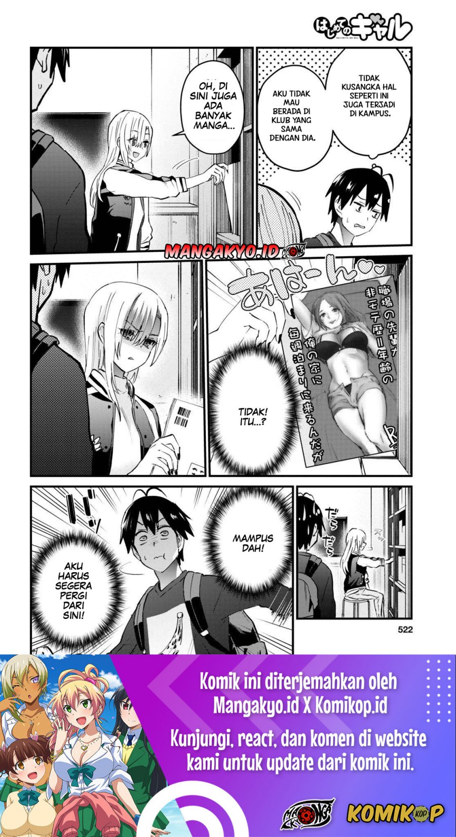 Hajimete No Gal Chapter 133