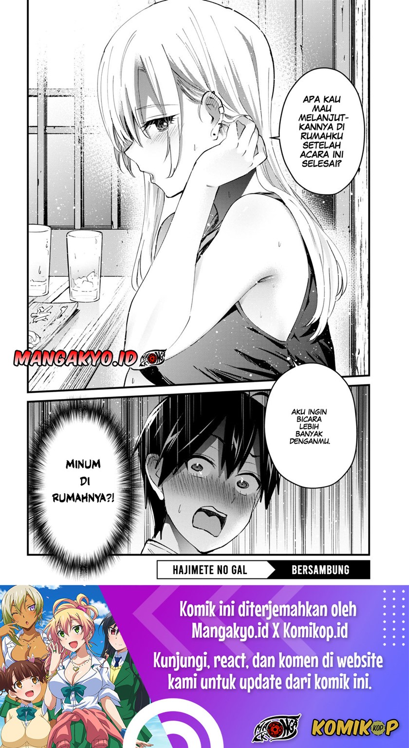 Hajimete No Gal Chapter 134