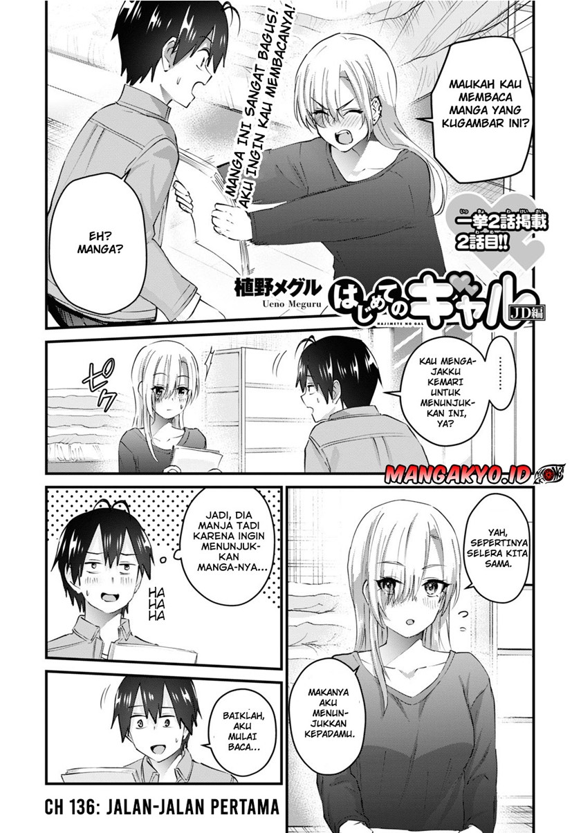 Hajimete No Gal Chapter 136