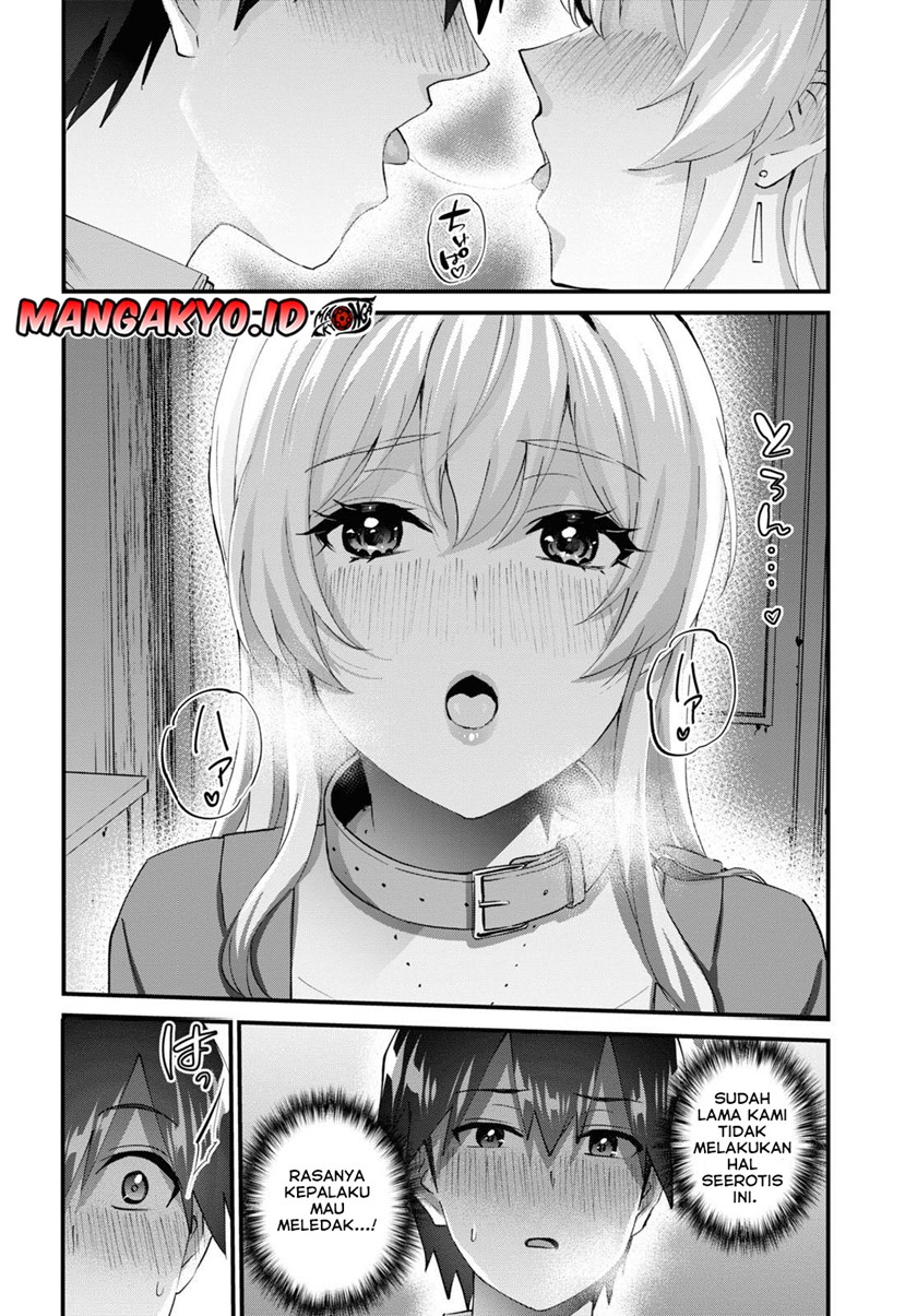 Hajimete No Gal Chapter 138