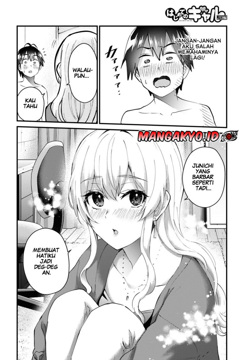 Hajimete No Gal Chapter 139