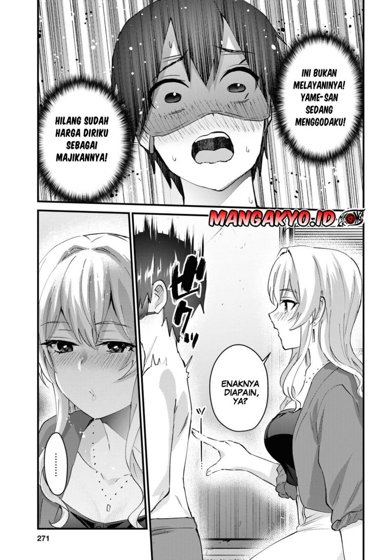 Hajimete No Gal Chapter 139