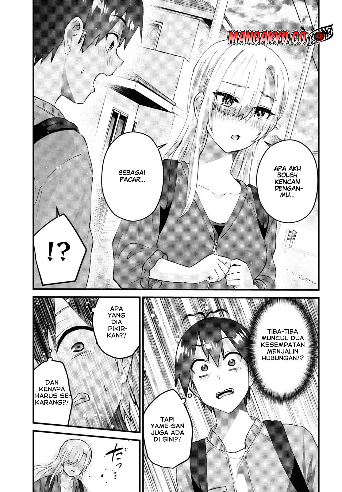 Hajimete No Gal Chapter 141