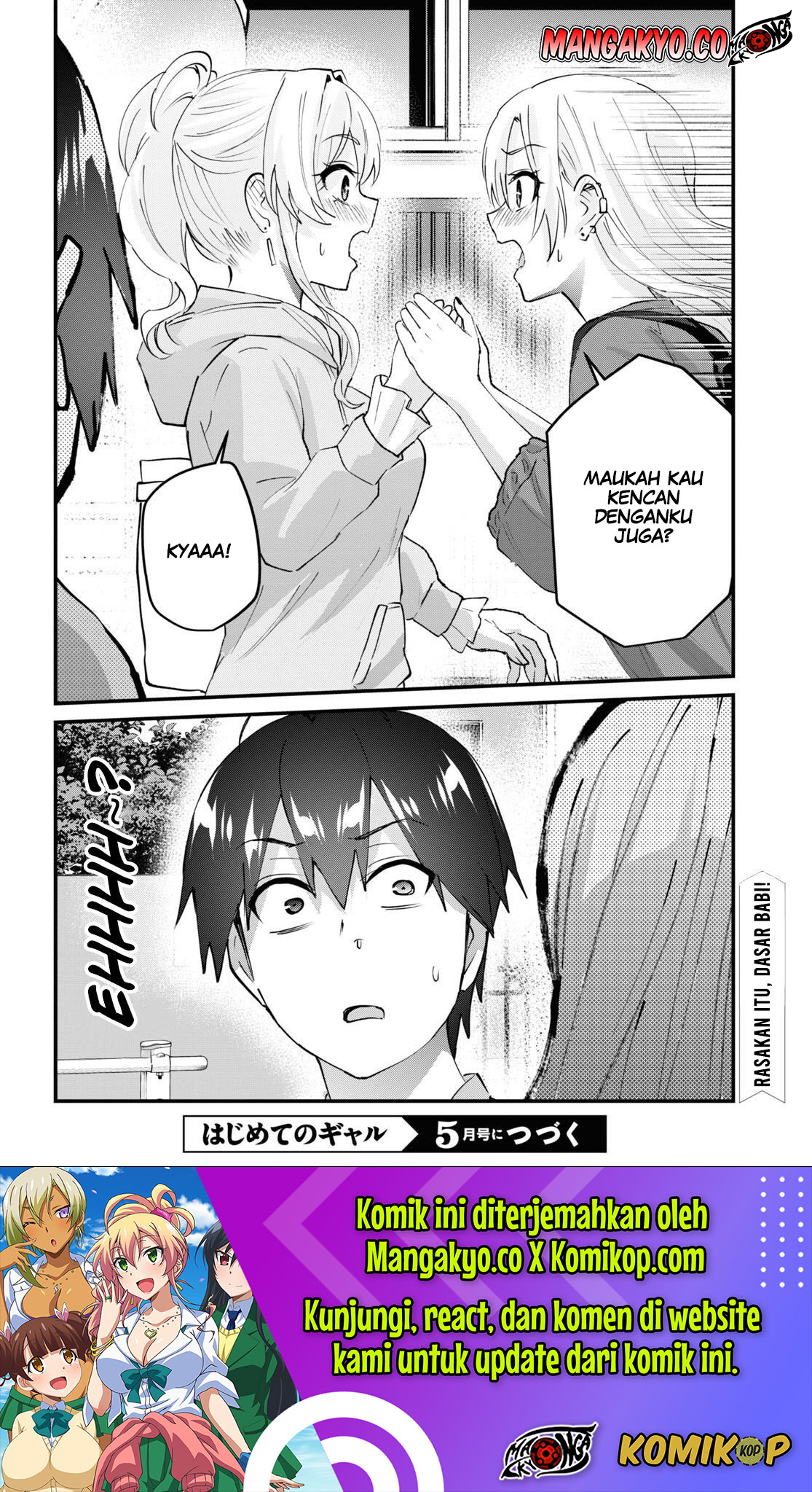 Hajimete No Gal Chapter 141