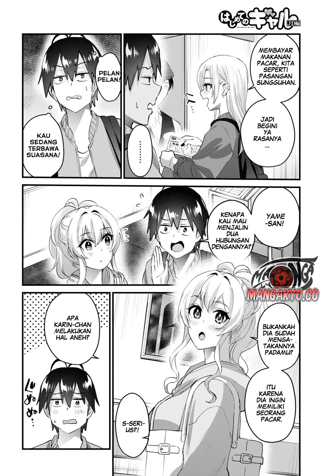 Hajimete No Gal Chapter 143