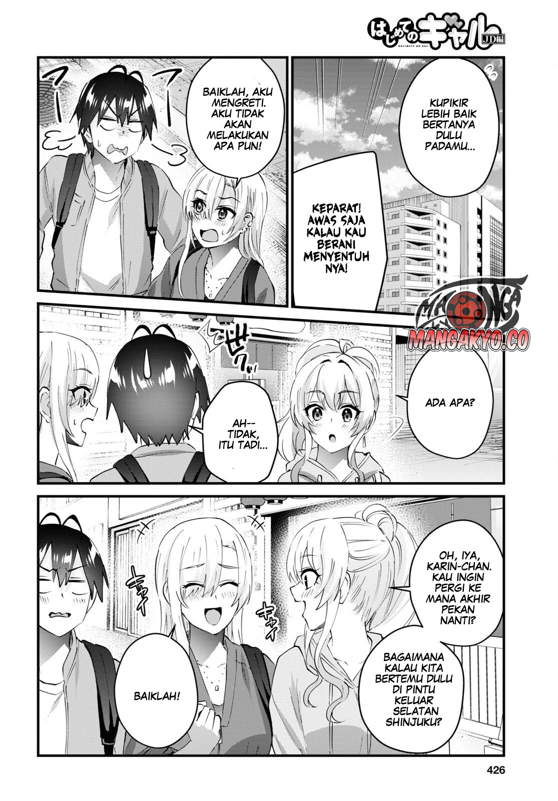 Hajimete No Gal Chapter 143