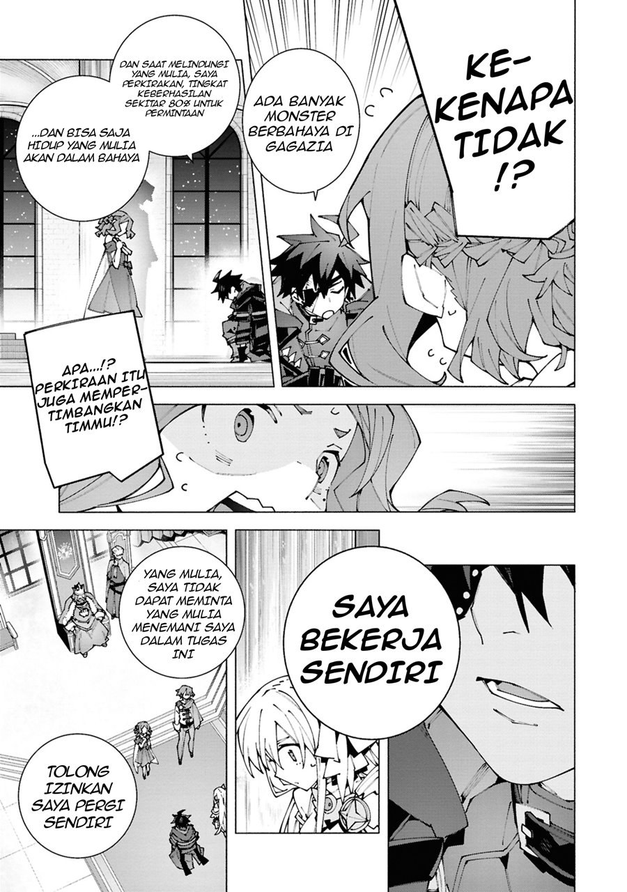 S-class Boukensha Ga Ayumu Michi: Tsuihou Sareta Shounen Wa Shin No Nouryoku “buki Master” De Sekai Saikyou Ni Itaru Chapter 2.2