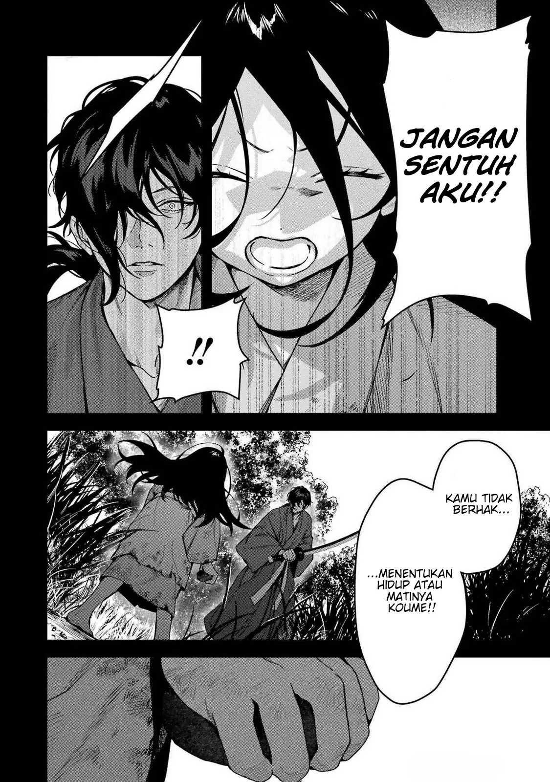 Shinigami No Hanayome: Yomei 7-nichi Kara No Koufuku Chapter 12