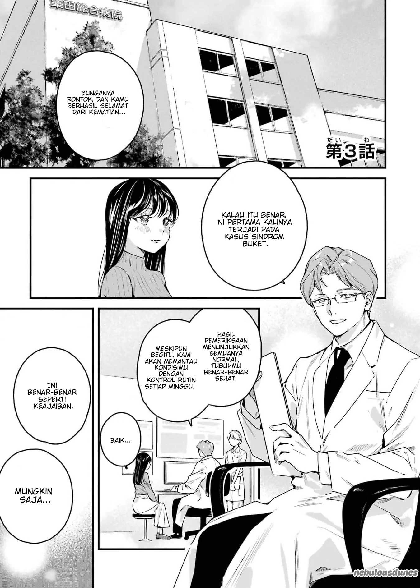 Shinigami No Hanayome: Yomei 7-nichi Kara No Koufuku Chapter 3