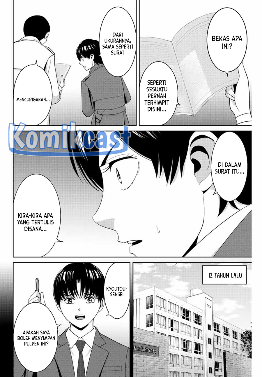 Fukushuu No Kyoukasho Chapter 104