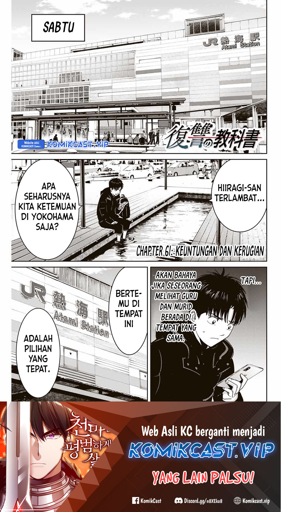 Fukushuu No Kyoukasho Chapter 61