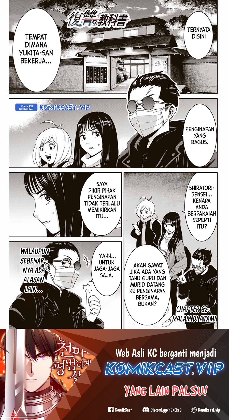 Fukushuu No Kyoukasho Chapter 62