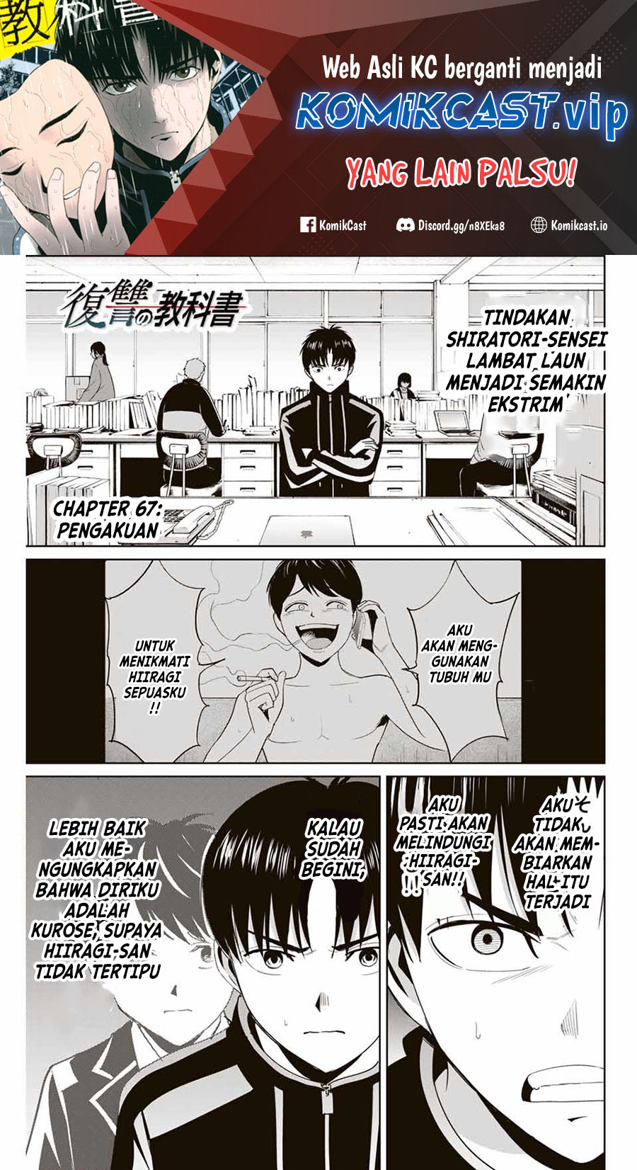 Fukushuu No Kyoukasho Chapter 67