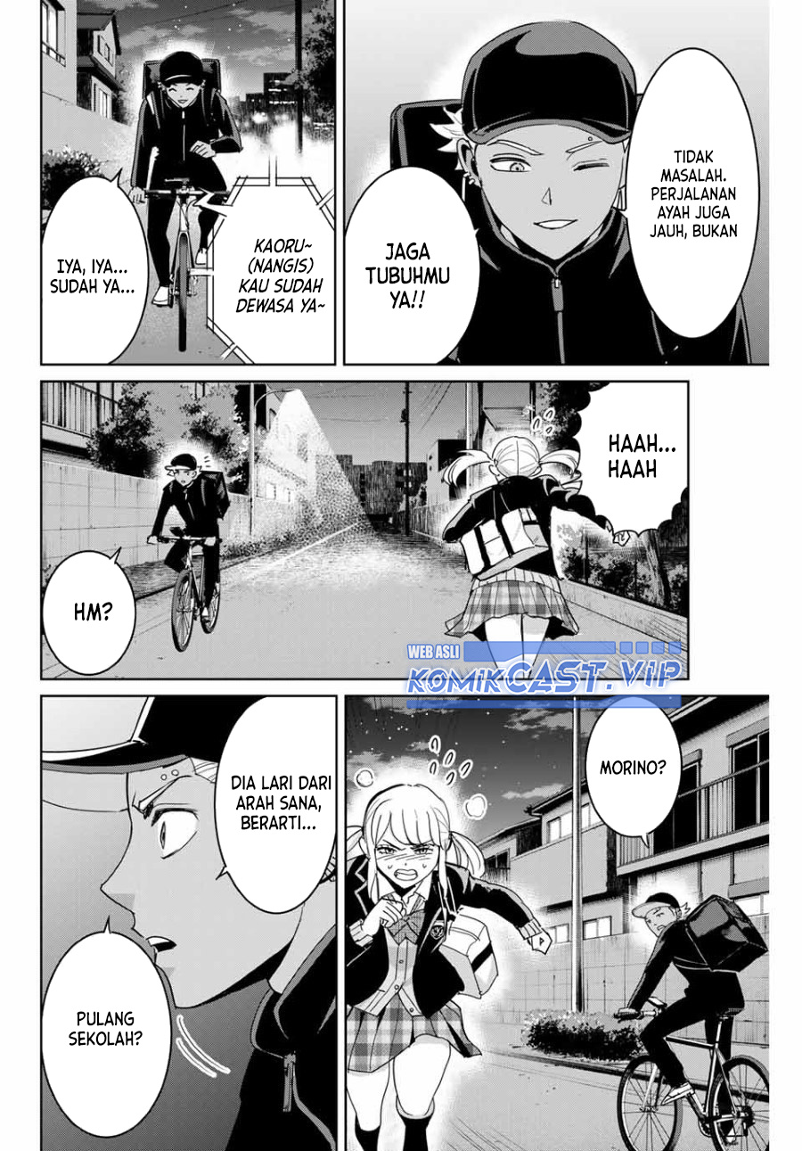 Fukushuu No Kyoukasho Chapter 71