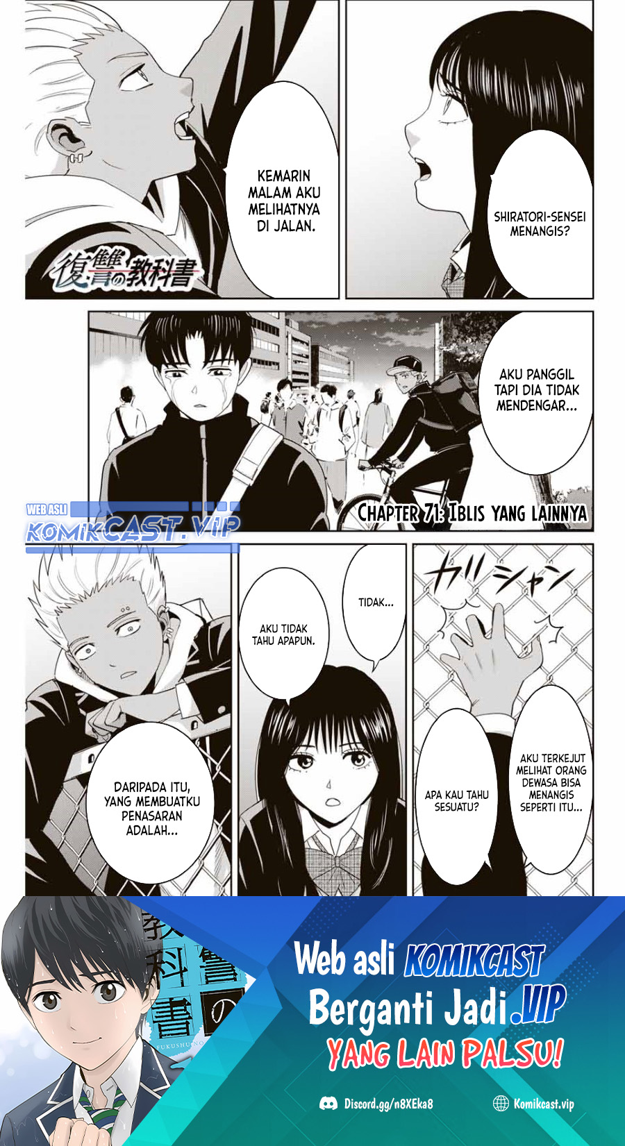 Fukushuu No Kyoukasho Chapter 71