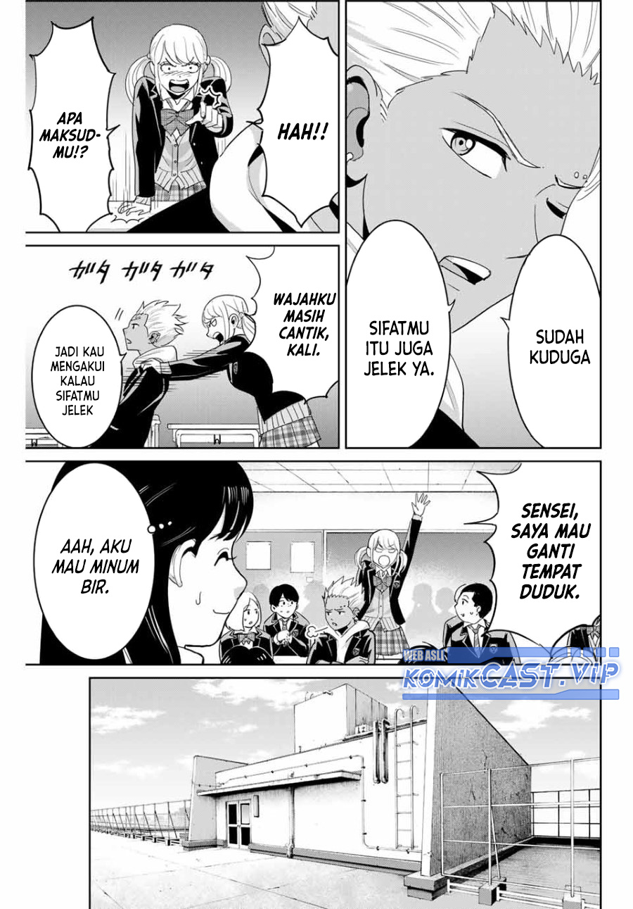 Fukushuu No Kyoukasho Chapter 71