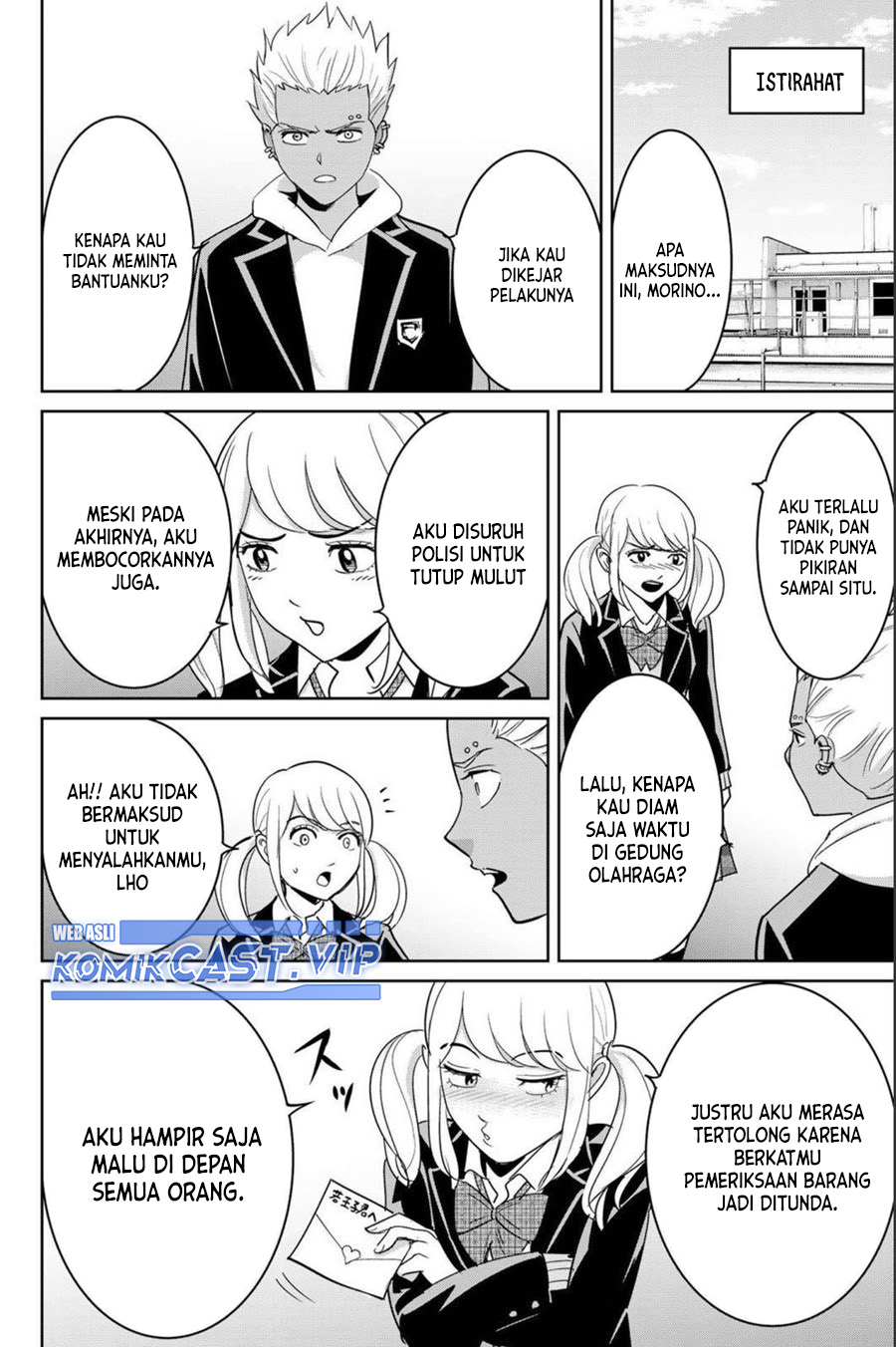 Fukushuu No Kyoukasho Chapter 72