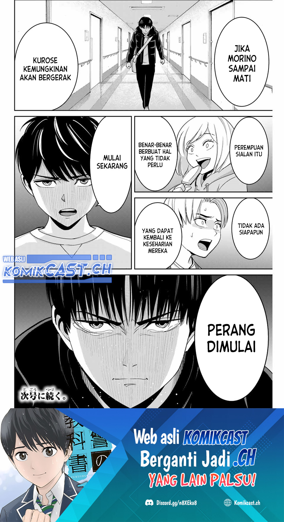 Fukushuu No Kyoukasho Chapter 77