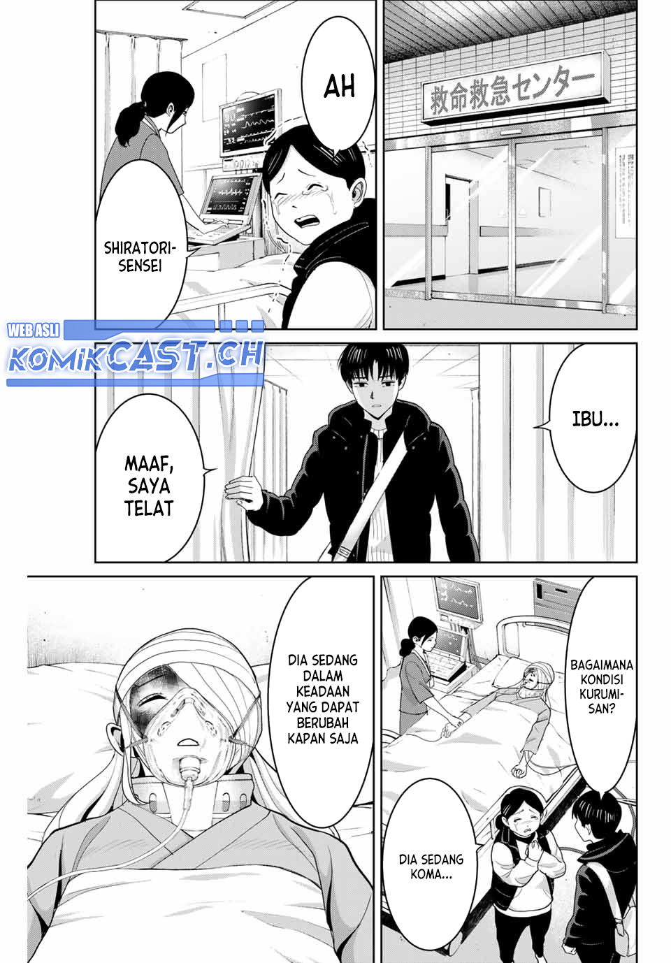 Fukushuu No Kyoukasho Chapter 77