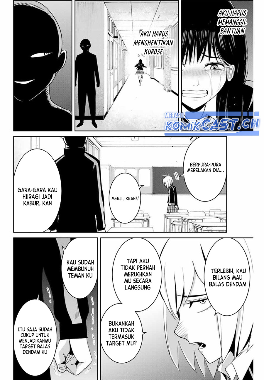 Fukushuu No Kyoukasho Chapter 80