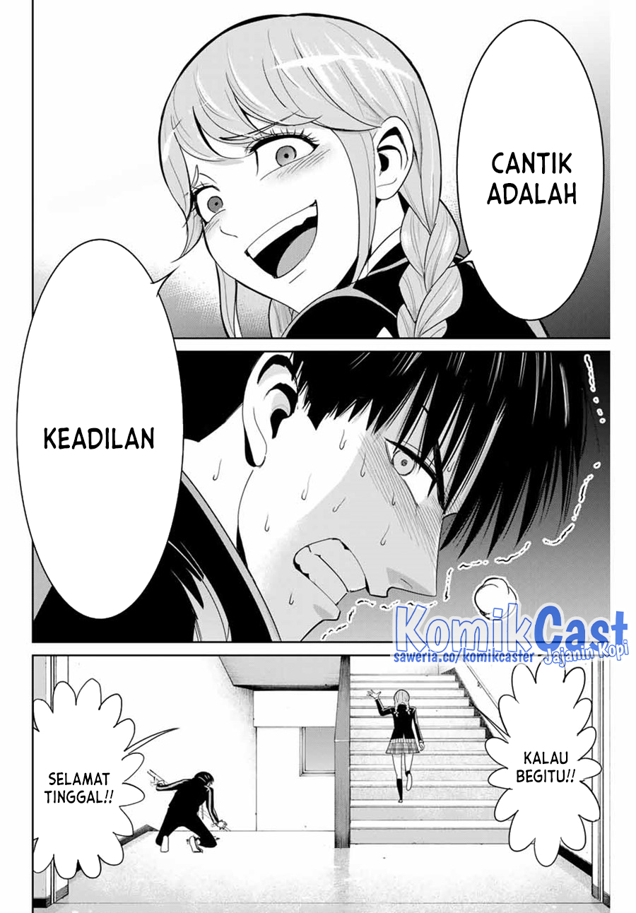 Fukushuu No Kyoukasho Chapter 83