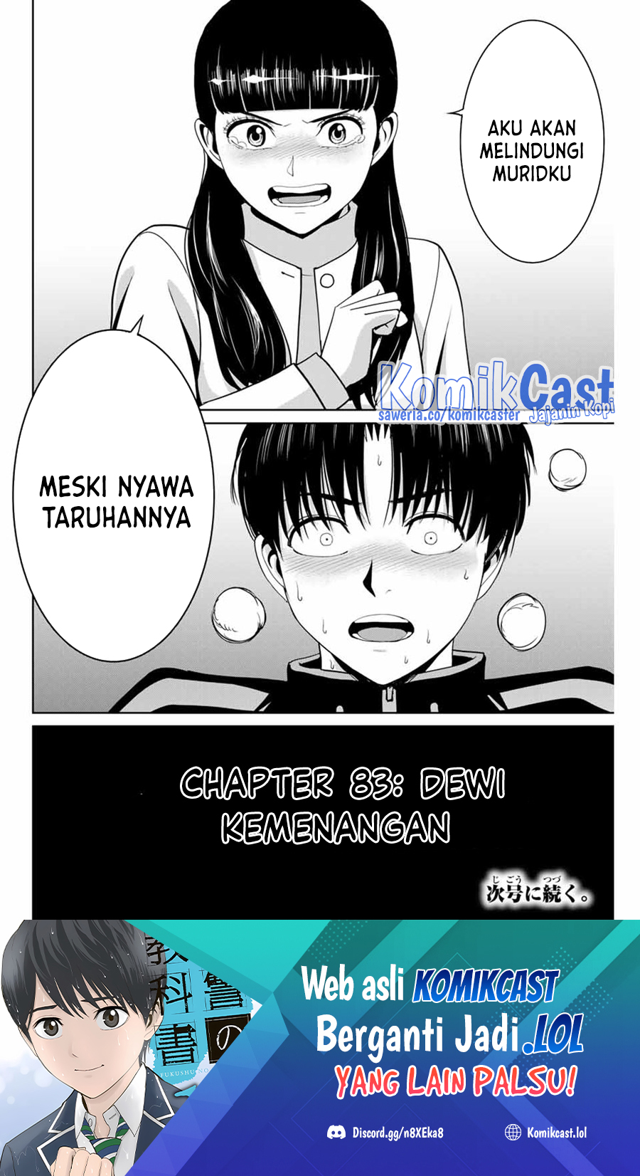 Fukushuu No Kyoukasho Chapter 83