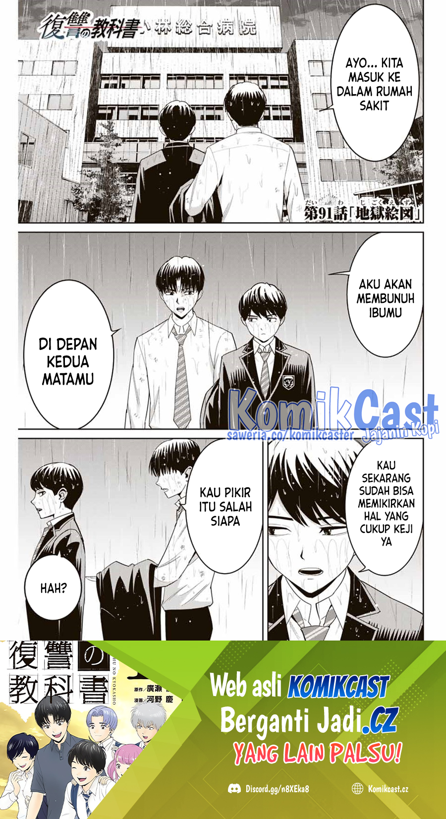 Fukushuu No Kyoukasho Chapter 91