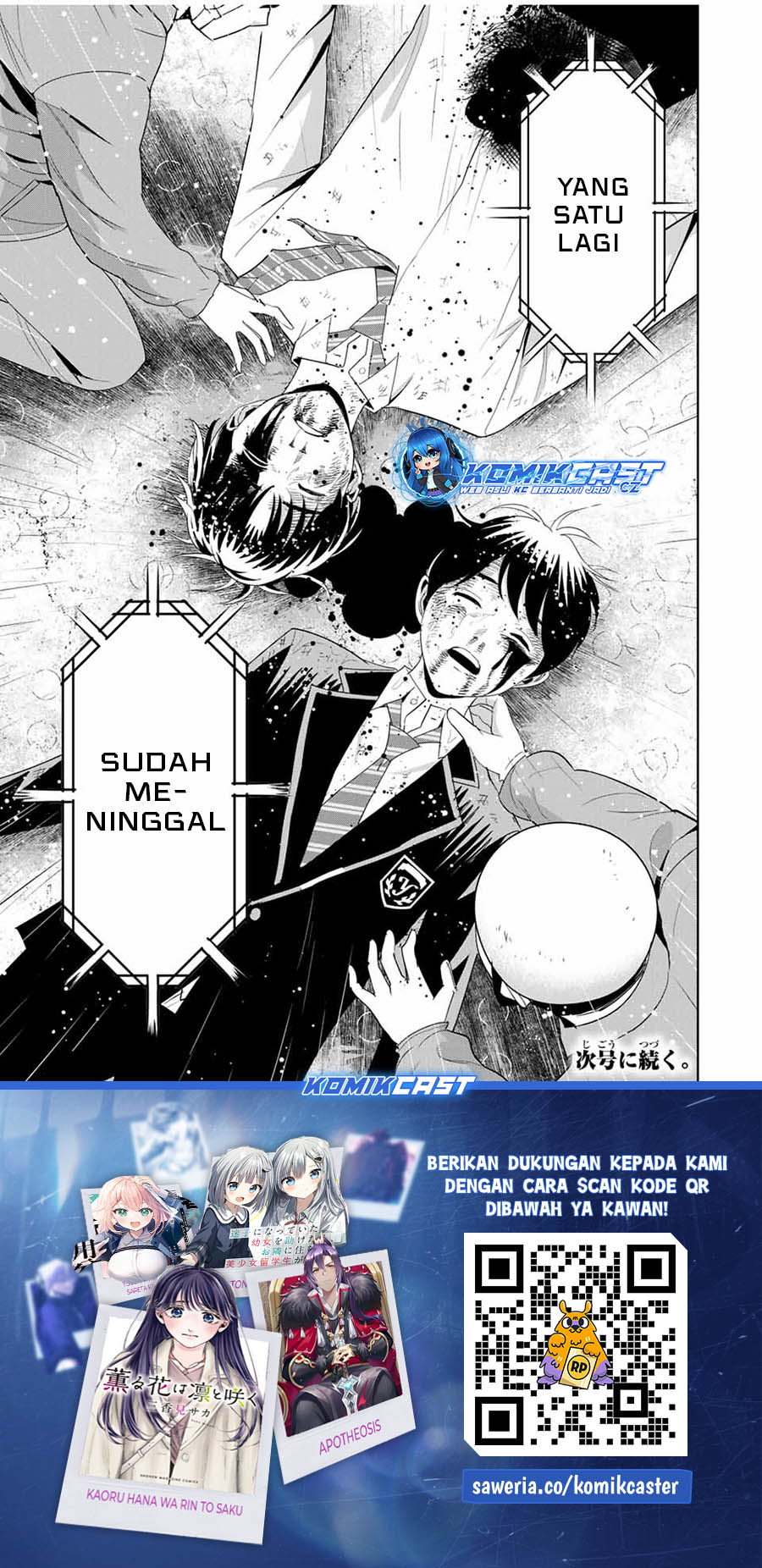 Fukushuu No Kyoukasho Chapter 93