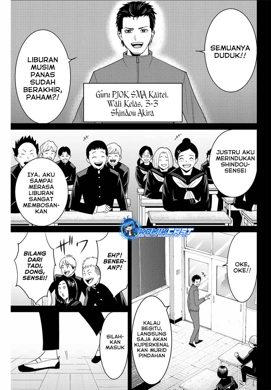 Fukushuu No Kyoukasho Chapter 95