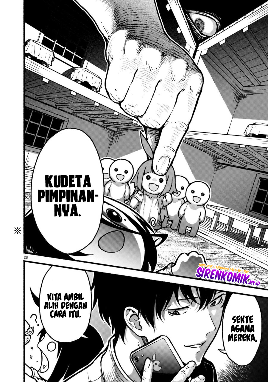 Kaminaki Sekai No Kamisama Katsudou Chapter 26