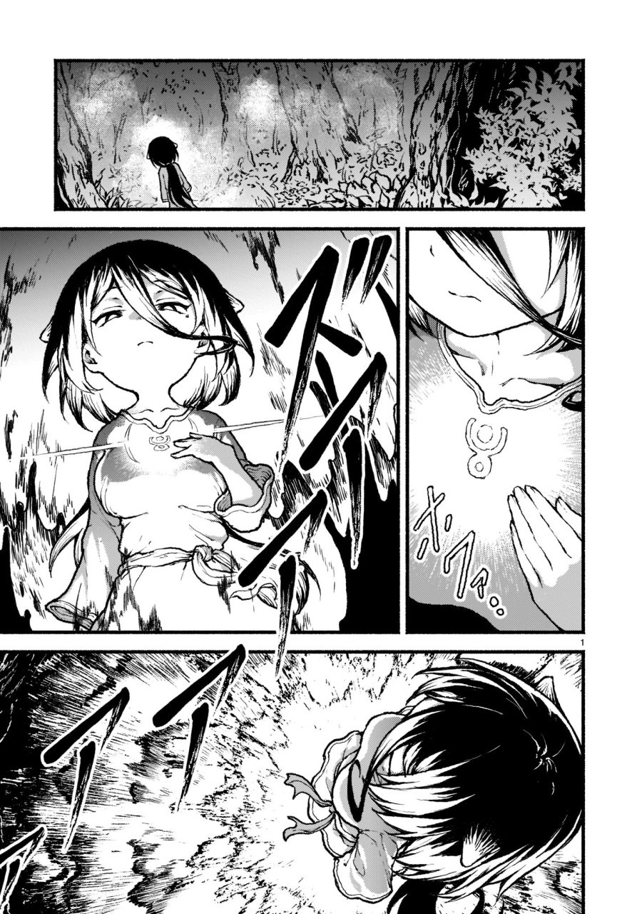 Kaminaki Sekai No Kamisama Katsudou Chapter 29