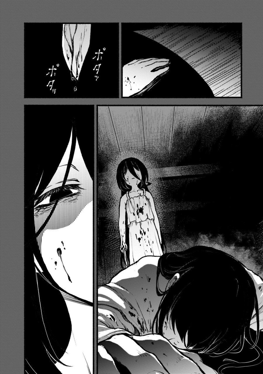 Kaminaki Sekai No Kamisama Katsudou Chapter 34