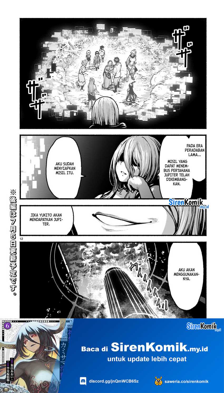 Kaminaki Sekai No Kamisama Katsudou Chapter 53.1