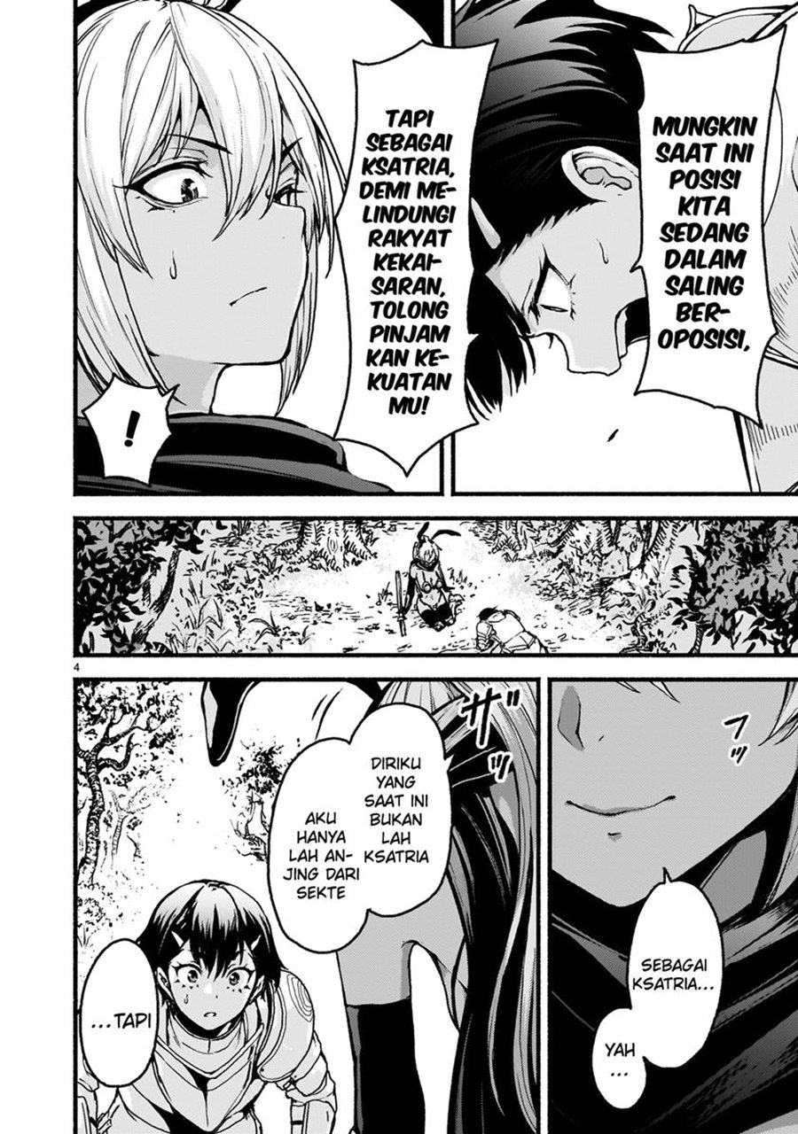 Kaminaki Sekai No Kamisama Katsudou Chapter 58