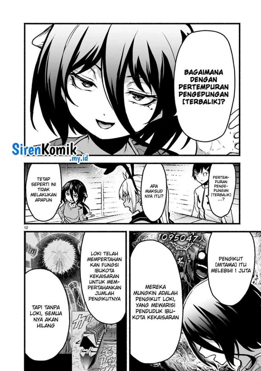 Kaminaki Sekai No Kamisama Katsudou Chapter 59