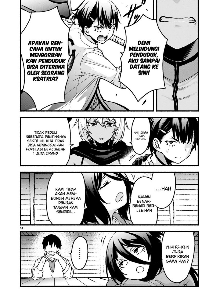 Kaminaki Sekai No Kamisama Katsudou Chapter 59