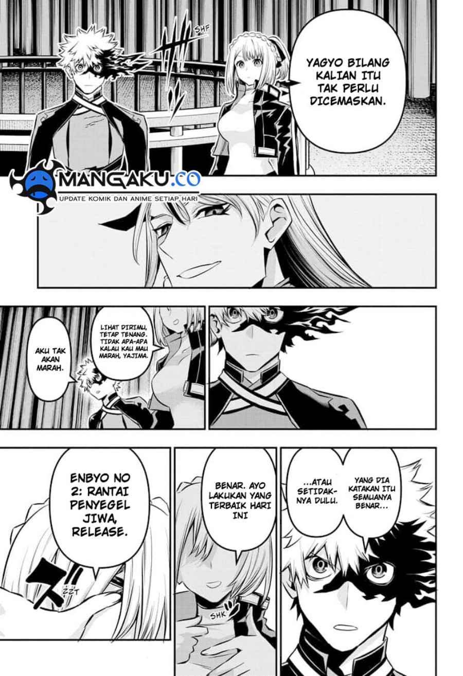 Nue No Onmyouji Chapter 51