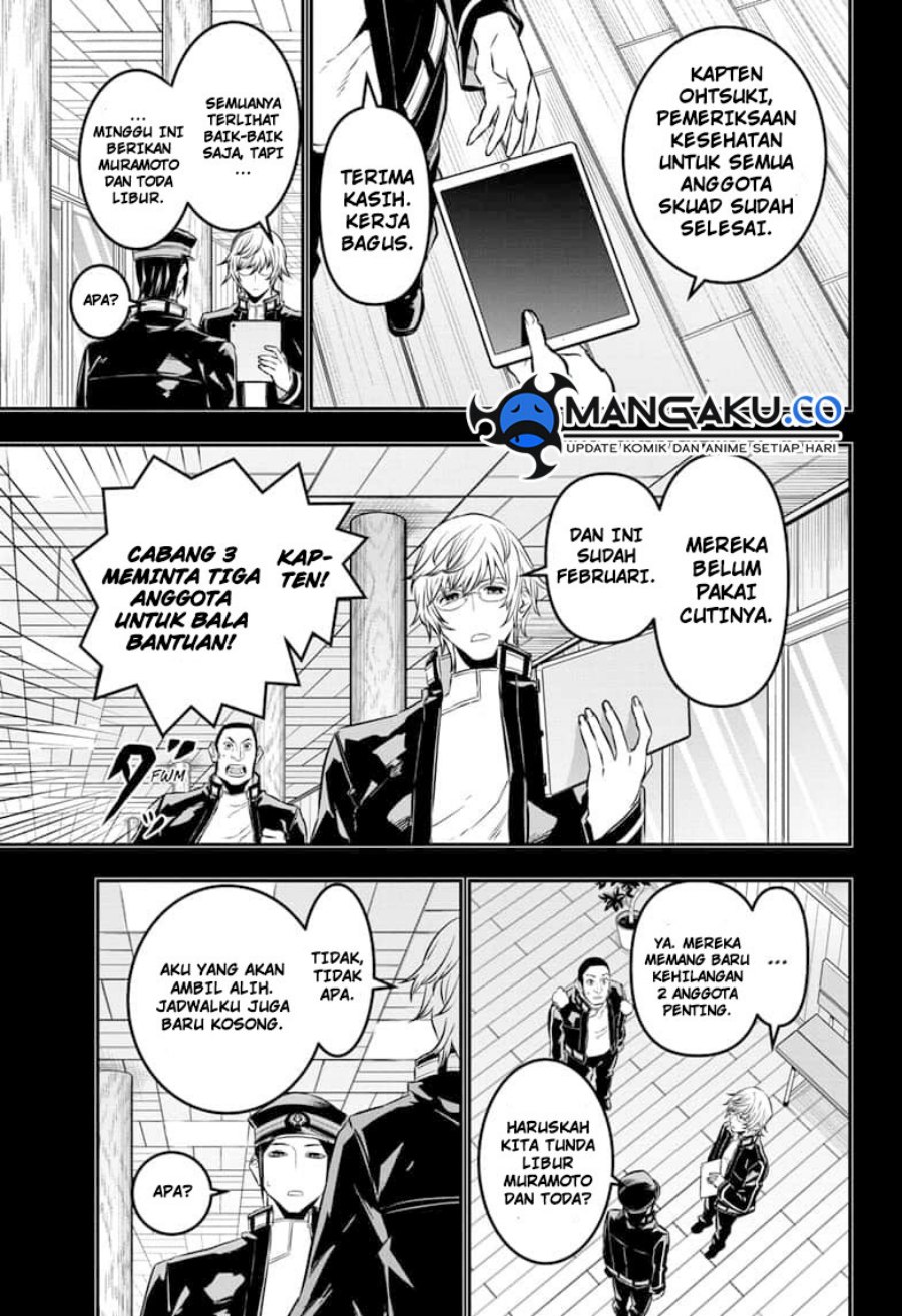 Nue No Onmyouji Chapter 51