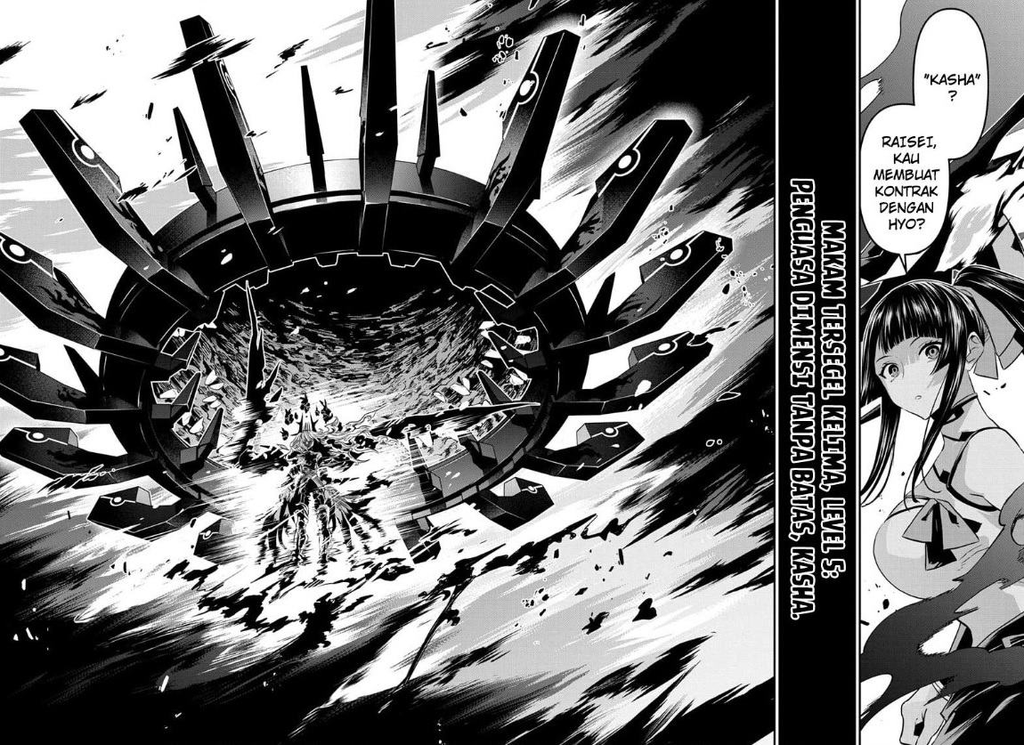 Nue No Onmyouji Chapter 63