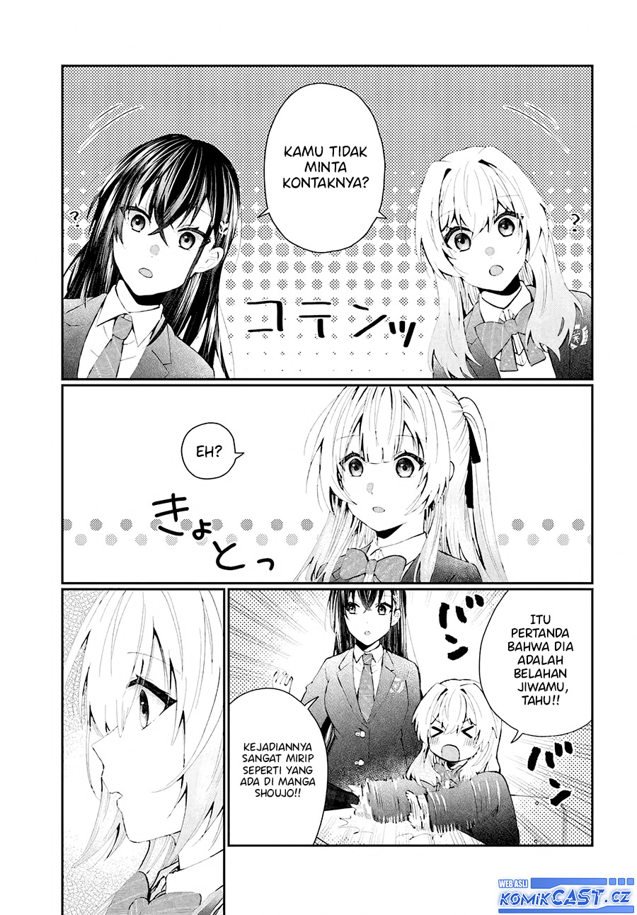 Naze Ka S-kyuu Bijo-tachi No Wadai Ni Ore Ga Agaru Ken Chapter 1