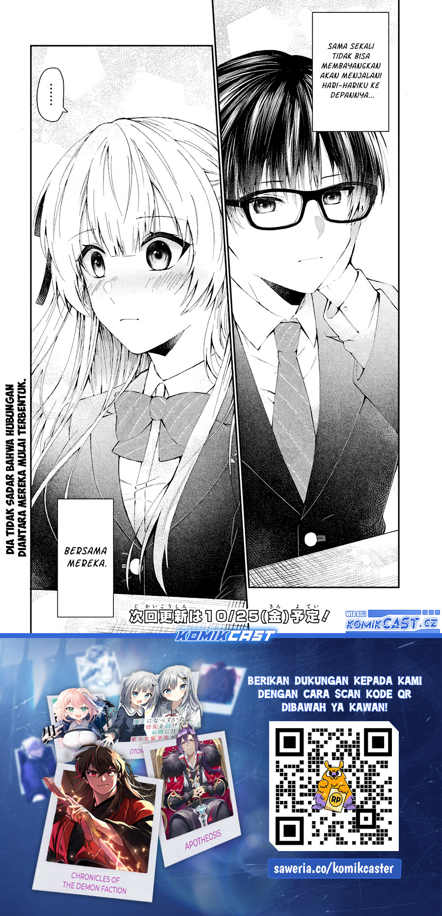 Naze Ka S-kyuu Bijo-tachi No Wadai Ni Ore Ga Agaru Ken Chapter 1