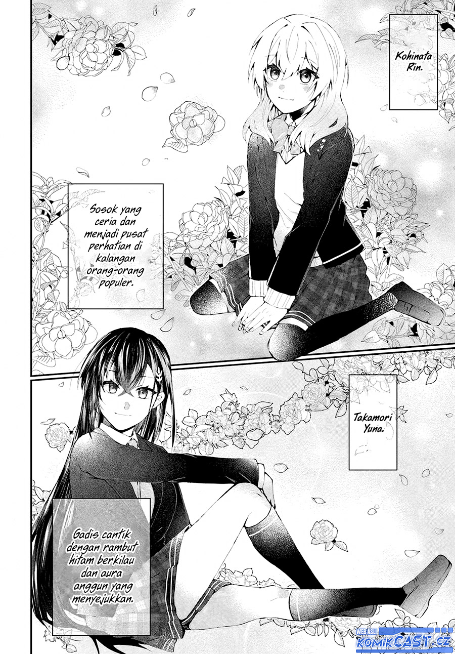 Naze Ka S-kyuu Bijo-tachi No Wadai Ni Ore Ga Agaru Ken Chapter 1