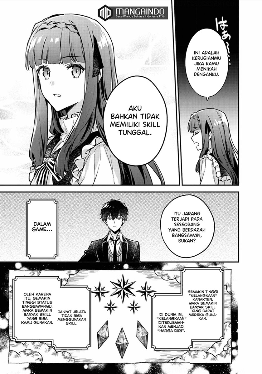 Akutou Ikka No Mana Musume, Tensei Saki Mo Otome Game No Gokudou Reijou Deshita. Chapter 2