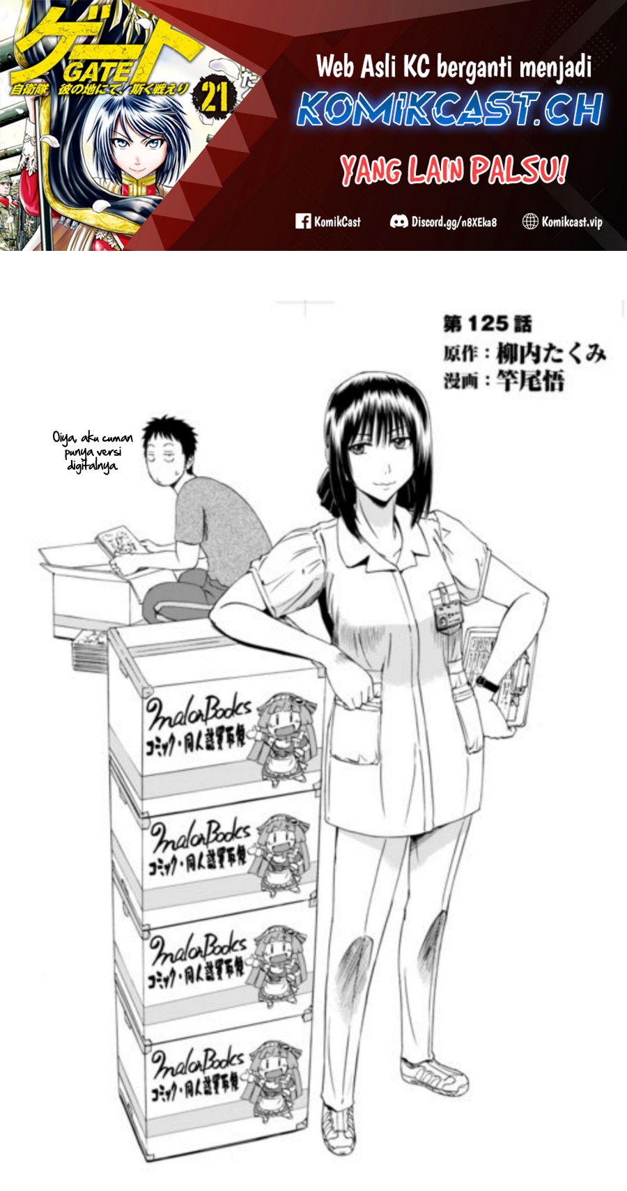 Gate Jietai Kare No Chi Nite, Kaku Tatakeri Chapter 125