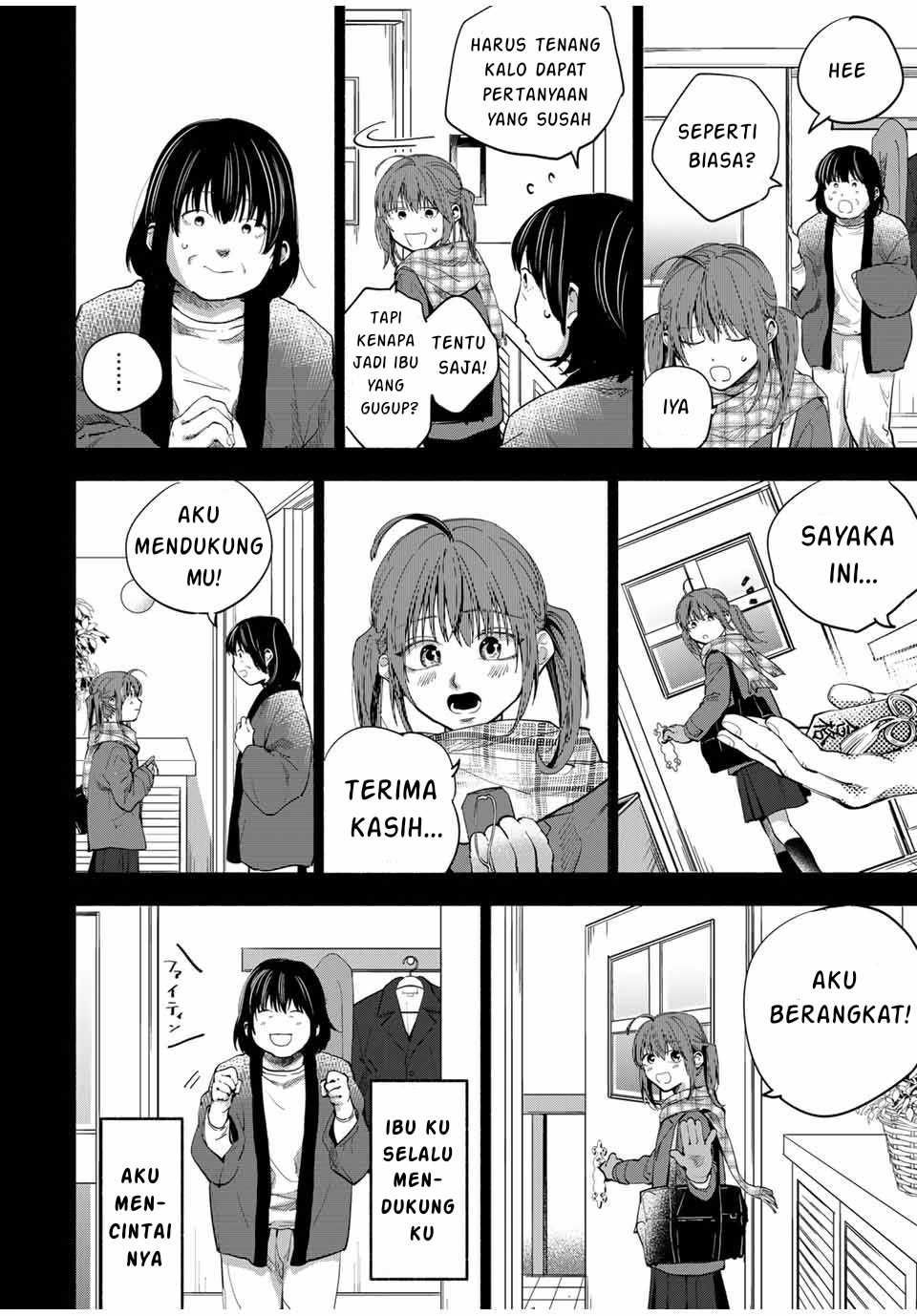 Haha To Iu Jubaku, Musume To Iu Rougoku Chapter 1