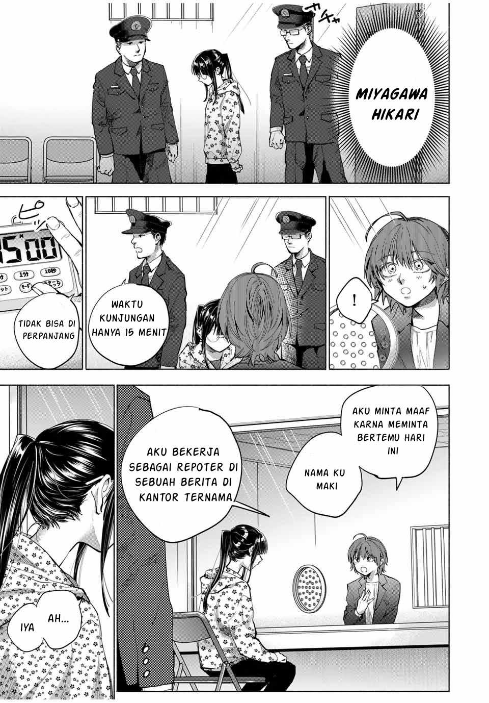 Haha To Iu Jubaku, Musume To Iu Rougoku Chapter 1