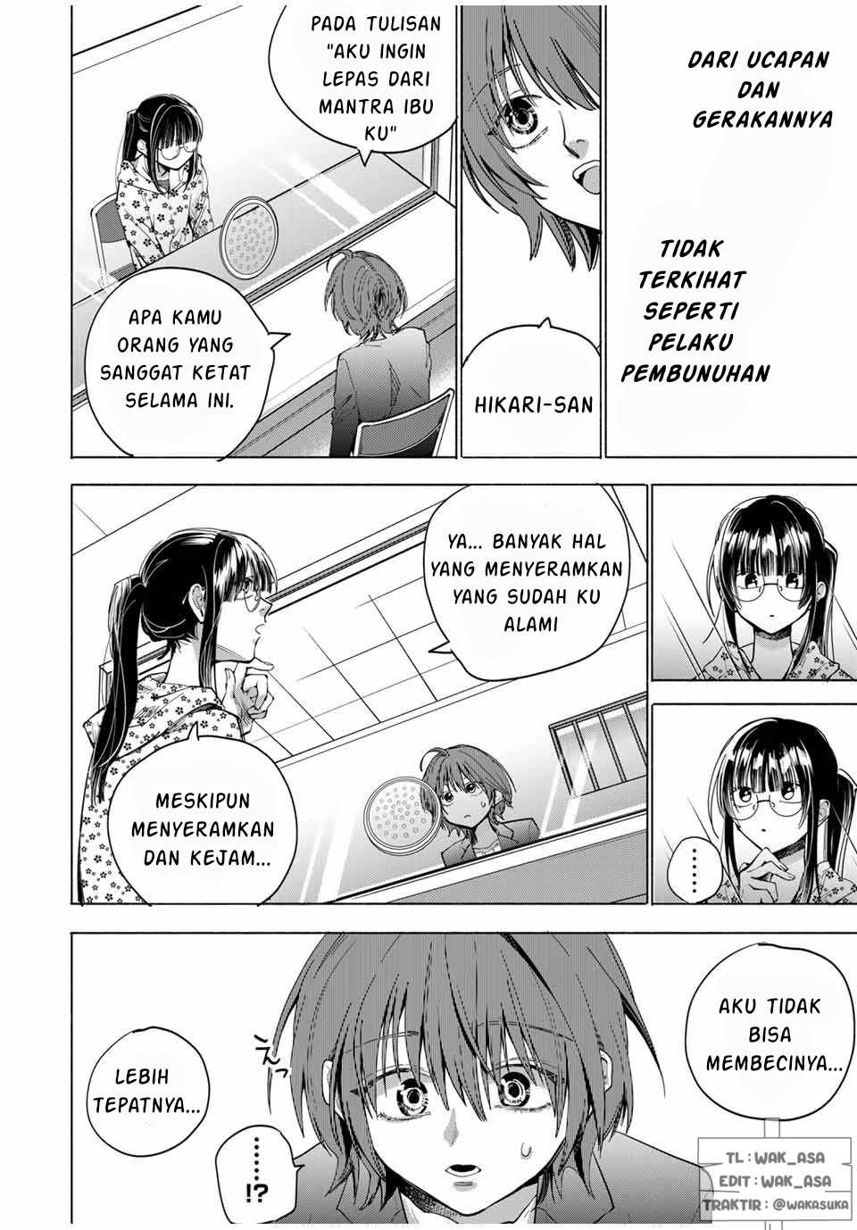 Haha To Iu Jubaku, Musume To Iu Rougoku Chapter 1