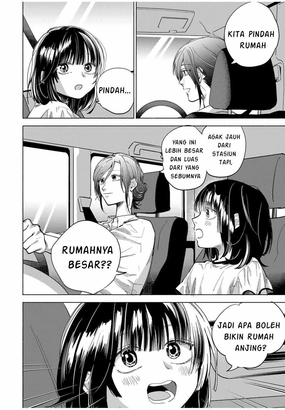 Haha To Iu Jubaku, Musume To Iu Rougoku Chapter 1